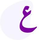 Arabic Stemmer