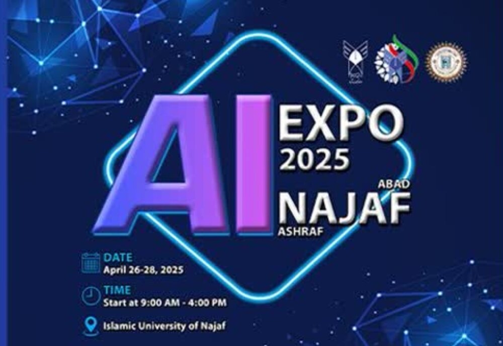 Najaf AI Expo 2025
